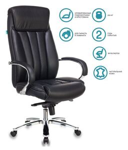 Кресло руководителя