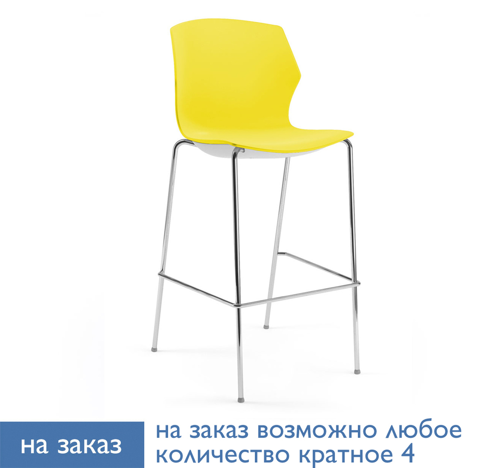 SOLE Кресло пластик барное