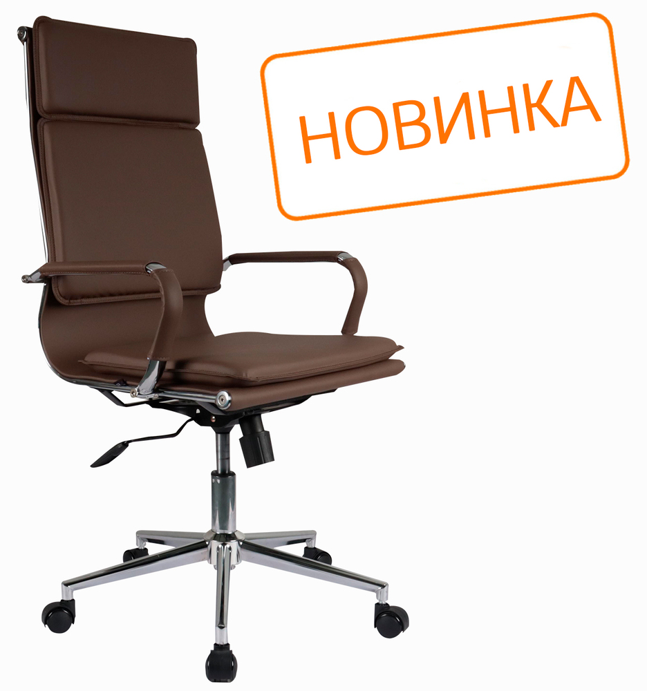 Кресло руководителя Hugo RCH