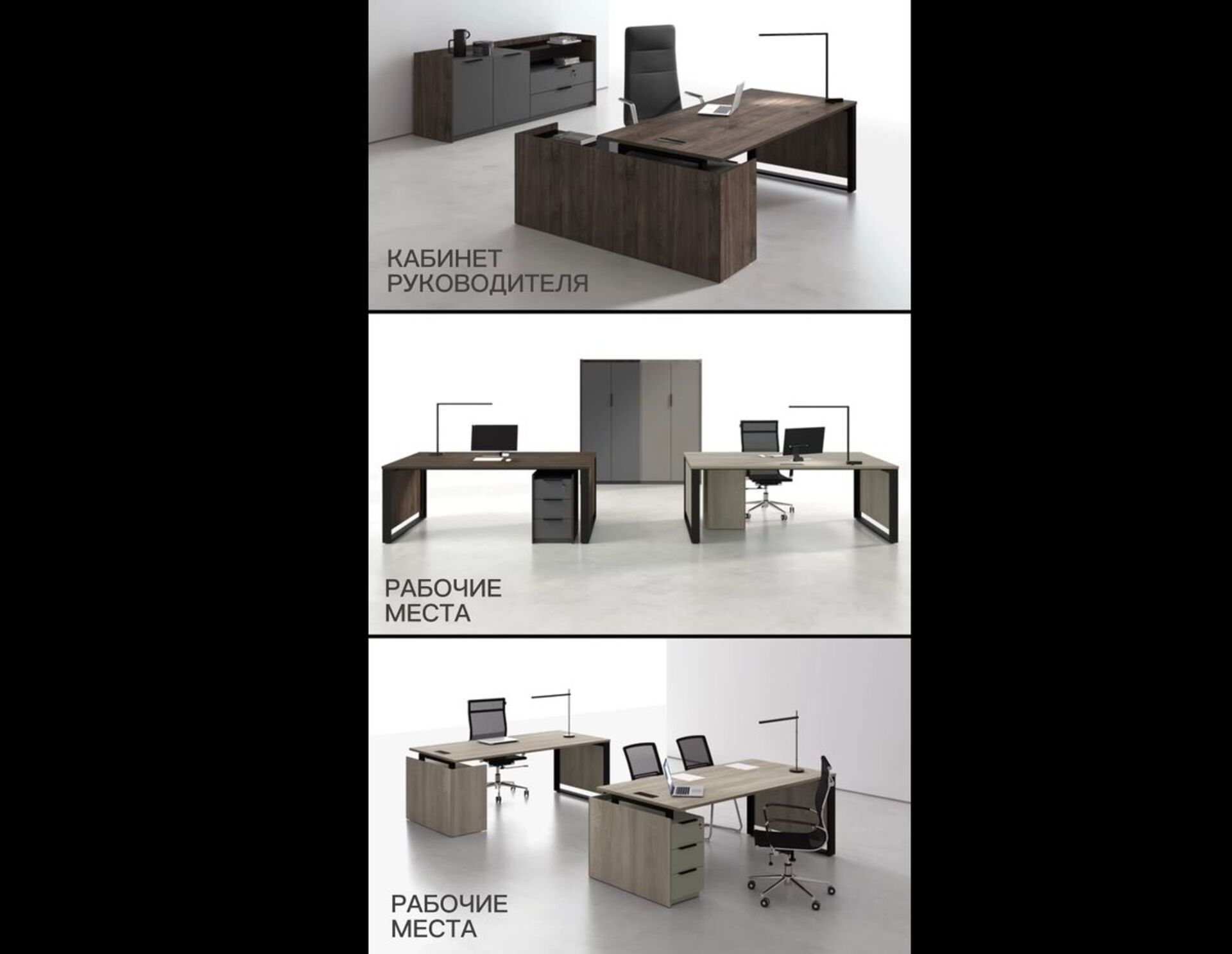 Офисная мебель для персонала MAGNETIC видео.