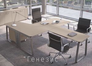 Кабинет руководителя GENESIS видео.