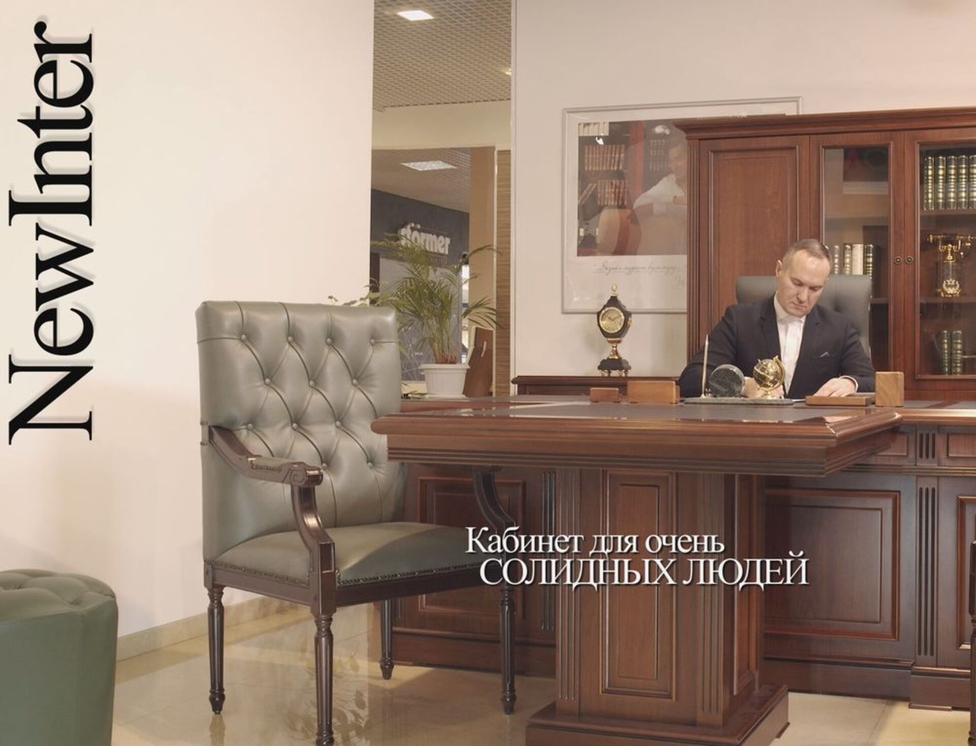 Столы для переговоров NEW INTER видео.