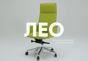 Кресло руководителя Лео (кожа) видео.